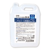 JIT-MEAL10LB72 [アルコール除菌液 濃度72％ 詰め替え用 10L]