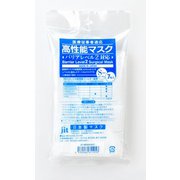 JIT-MEMASKS7 [国産マスク ASTM バリアレベル2 Sサイズ 7枚入り]