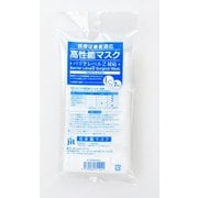 JIT-MEMASKL7 [国産マスク ASTM バリアレベル2 Lサイズ 7枚入り]