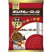 ボンカレークック 中辛 150g×3