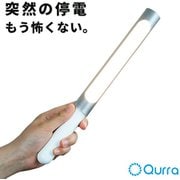 3R-LED01SL [Qurra 2WAY LEDライト Cylinder シリンダー シルバー]