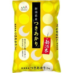 ヨドバシ.com - 諸長 精米 新潟県産 つきあかり 2kg 令和5年産 通販