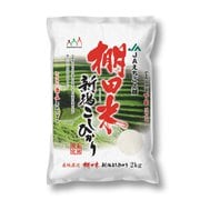 新潟産コシヒカリ棚田米 2kg 令和5年産