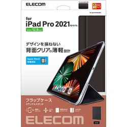 ヨドバシ.com - エレコム ELECOM TB-A21PLWV2BK [iPad Pro 12.9インチ