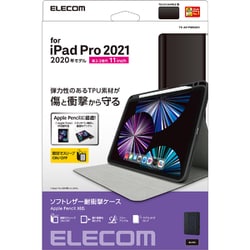 ヨドバシ.com - エレコム ELECOM TB-A21PMSABK [iPad Pro 11インチ 第3