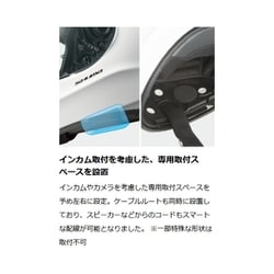 OGKカブト SHUMA FROZE XSサイズ フルフェイス インカム無し OGK Kabuto KABUTO カブト SHUMA FROZE /フローズ/フラット
