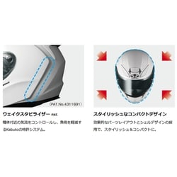 ヨドバシ.com - OGK KABUTO オージーケー カブト オートバイ用