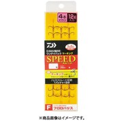50121 [D-MAX 鮎 SS ワンデイパック MK フロロハリス4 S6.5]