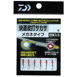 55751 [快適皮打サカサ メガネタイプ 3]