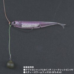 ヨドバシ Com ダイワ Daiwa 700 Steez ワームフック Ss オフセットリング 2 0 通販 全品無料配達