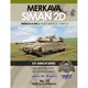 デザートイーグル No.32 IDF メルカバ Mk2D Part.3 [プラモデル資料本]