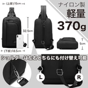 198026 [2WAYボディバッグ BLACK]