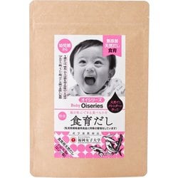 粉末食育だし 幼児期から [対象月齢：1歳から]