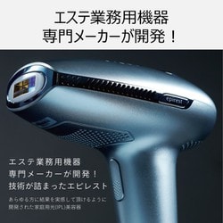 ヨドバシ.com - グローバルエームズ ECE6210 [家庭用光美容器（脱毛器 