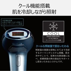 ヨドバシ.com - グローバルエームズ ECE6210 [光美容器 家庭用 