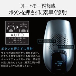 ヨドバシ.com - グローバルエームズ ECE6210 [光美容器 家庭用