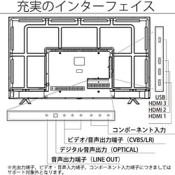 ヨドバシ.com - JAPANNEXT ジャパンネクスト JN-VT5001UHDR [ 50インチ