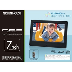 ヨドバシ.com - グリーンハウス GREEN HOUSE GH-DF7TC-BK [7インチ ...