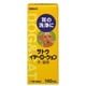 サトウイヤーローション 犬・猫用 140mL