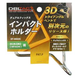#315619 [DT-IHO（H） インパクトホルダー]