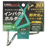#315630 [DT-IHO（H）L インパクトホルダー（左）]