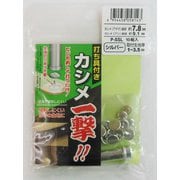 KMPSSLカシメ一撃シルバー中 #606941