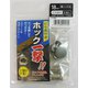 H18PHBKホック一撃黒ニッケル18mm #606924