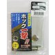 H13PSSLホック一撃シルバー13mm #606931