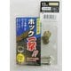 H13ABLホック一撃アンティーク13mm #606933