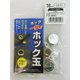 H18PSSLKKホック玉シルバー刻印18mm #606926