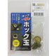 H18ABLKホック玉アンティーク18mm #606929