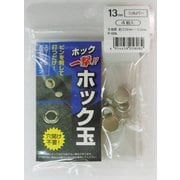 H13PSSLKホック玉シルバー刻印13mm #606935
