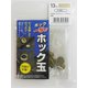 H13ABLKホック玉アンティーク13mm #606937