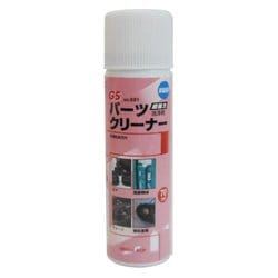#146591 [GS #591 パーツクリーナー 70ML]
