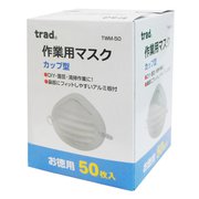 #904115 [trad マスクカップ式 50入 TWM-50]