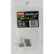 #355106 [TRAD TAS-20 アルミスリーブ4P 2.0mm]