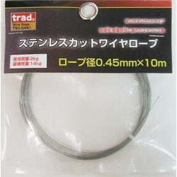 TRAD TSC-0451ステンカットワイヤ0.45×10 #355111