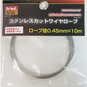 #355111 [TRAD TSC-0451ステンカットワイヤ0.45×10]