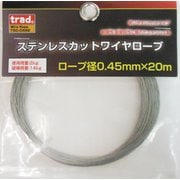 #355112 [TRAD TSC-0452ステンカットワイヤ0.45×20]