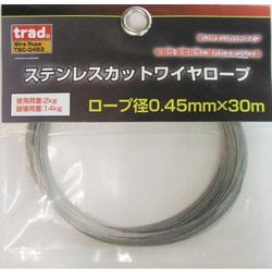 TRAD TSC-0453ステンカットワイヤ0.45×30 #355113