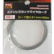 TRAD TSC-0812ステンカットワイヤ0.81×20 #355115