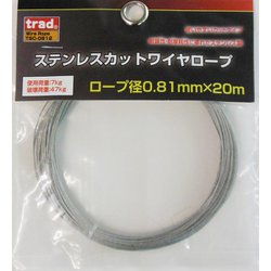 TRAD TSC-0812ステンカットワイヤ0.81×20 #355115