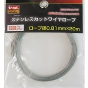 #355115 [TRAD TSC-0812ステンカットワイヤ0.81×20]