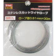#355116 [TRAD TSC-0813ステンカットワイヤ0.81×30]