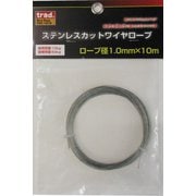 #355117 [TRAD TSC-1010 ステンカットワイヤ1.0×10]