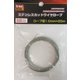 TRAD TSC-1020 ステンカットワイヤ1.0×20 #355118