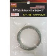 #355118 [TRAD TSC-1020 ステンカットワイヤ1.0×20]