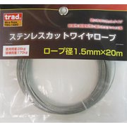 #355124 [TRAD TSC-1520 ステンカットワイヤ1.5×20]