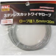 #355125 [TRAD TSC-1530 ステンカットワイヤ1.5×30]