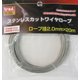 TRAD TSC-2020 ステンカットワイヤ2.0×20 #355127